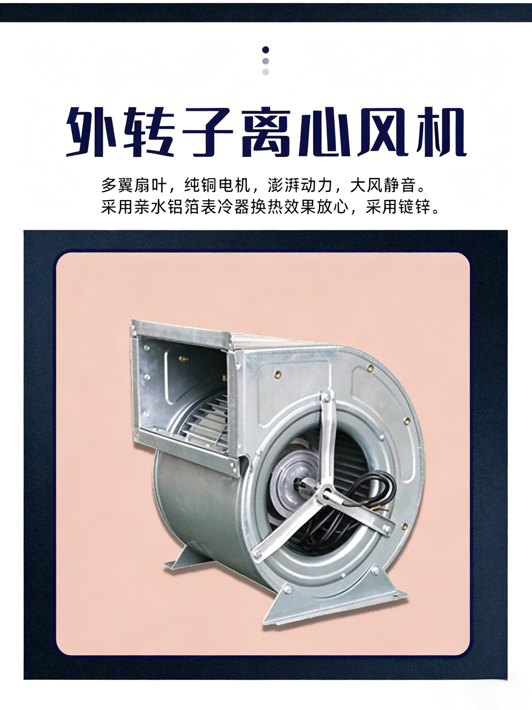 生成空调海报 (1).png